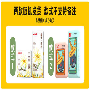 ؐ�ϋ냺�h��ѝ��S�a120/M100/L92/XL84/XXL72Ƭ�����鱡��ѝ