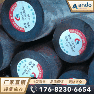 50CrVA����䓰� �A� �A�� С�A�� 呈A ����䓾� ��܈�P�A �P�l