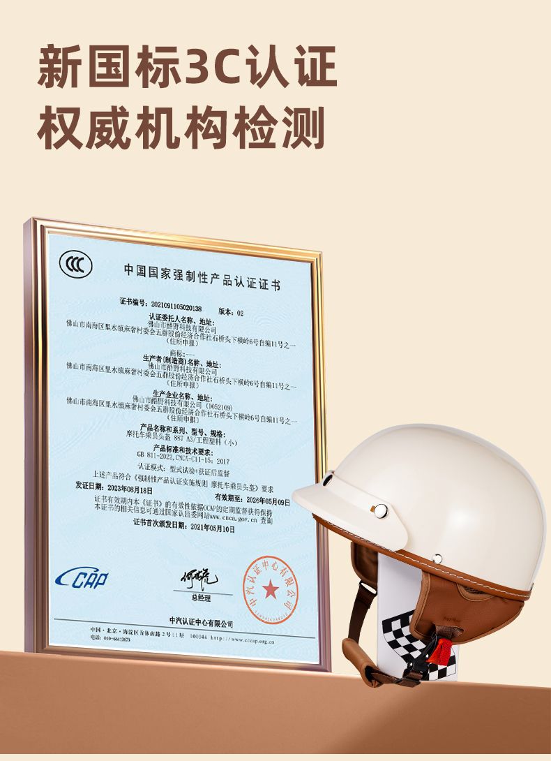 3C Certified Electric Vehicle Helmet for Women, Autumn and Winter Men's Motorcycle Helmet, New National Standard Four-Season Universal Battery Vehicle Half Helmet