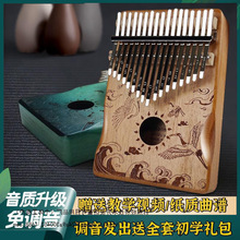 拇指琴卡林巴17音初学入门卡巴林21音手指姆钢琴乐器女生kalimba