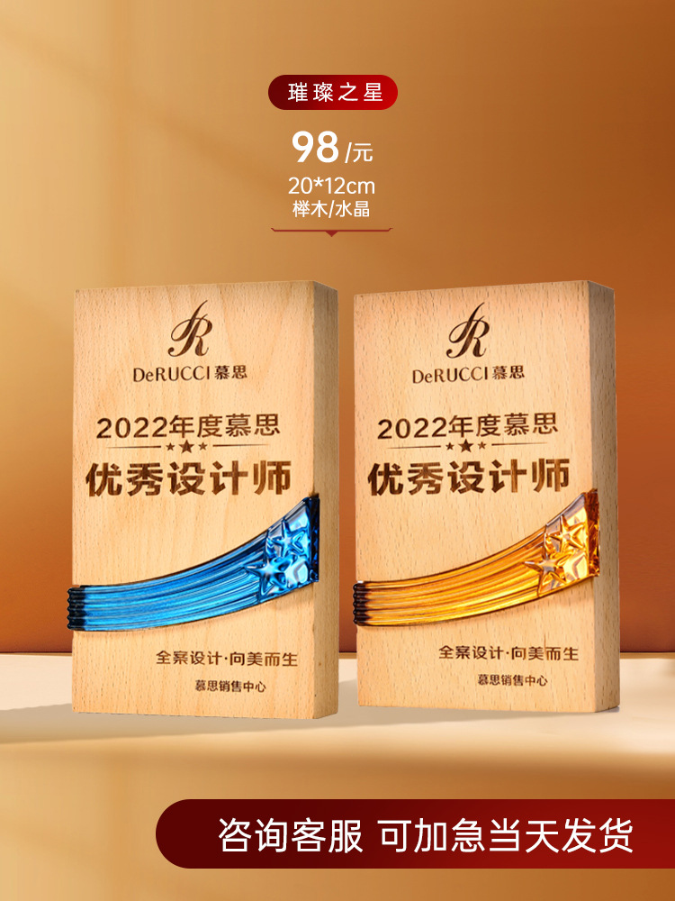 Brilliant Star 크기는 사용자 정의를 지원합니다.