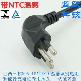 INMETRO��NTC�ظ��R�e��������������Դ��늘����ò��^16A20A