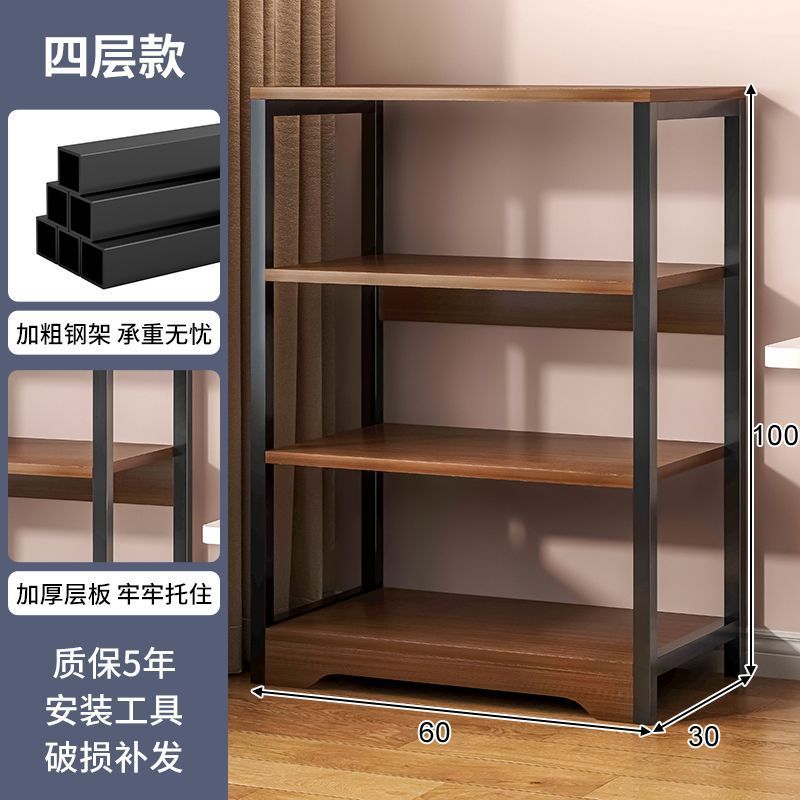 棚多層棚棚床置き棚収納棚多機能家庭用リビング本棚キッチンスナック陳列棚|undefined