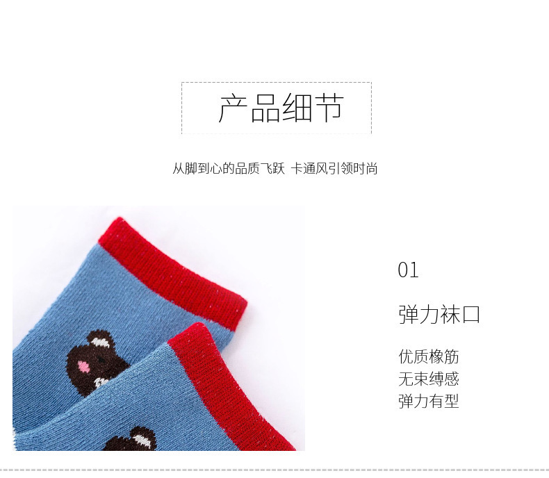 详情页图07.jpg
