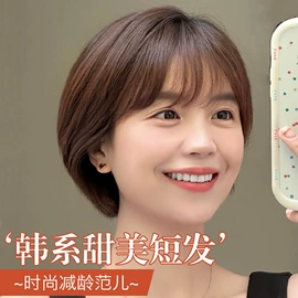 真发假发;假发短直发;假发片