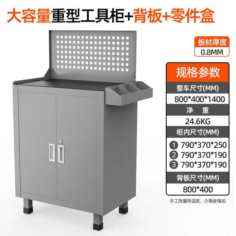 メーカーは卸売りの引き出し式の鉄のツールのカートの部品の現場の重い材料を供給して物の工具の箱を収納します。|undefined