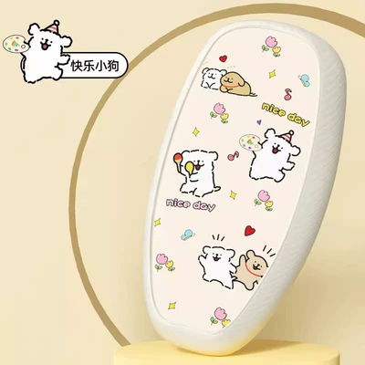 Sandwich Seat Cover, Electric Vehicle Electric car cushion - mibian-happy-puppy-m
