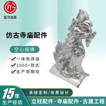 庙宇配件 仿古瓦屋顶屋脊装饰配件龙走兽跑兽空心摇铸五脊六兽