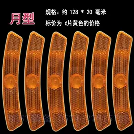自行车装饰;脚蹬;鞍座
