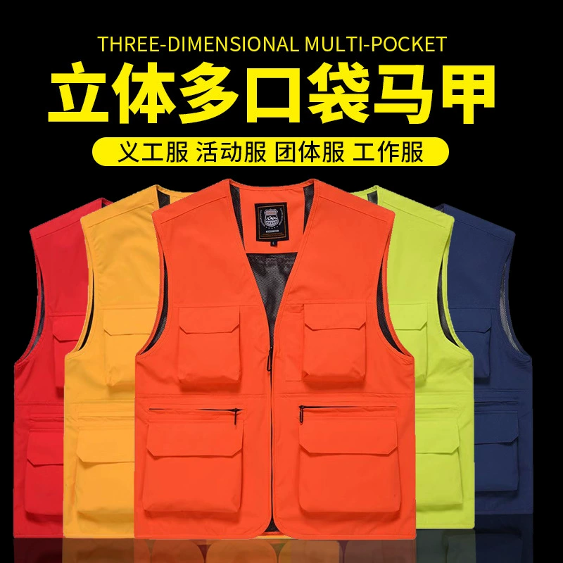 Мужская рабочая одежда Жилет на заказ Многокарманный жилет Фотогруппа Покупка жилета Индивидуальная рабочая одежда Печать Вышитый зажим для лошади