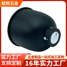 旋压加工金属灯罩保暖保温加热灯5.5寸爬虫爬宠网箱灯罩配件定制