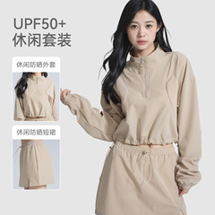 新型日焼け止めヨガ服セット高級感トレーニング服女性涼感薄いランニングスポーツアウトドアスポーツウェア女性