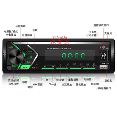 Car mp3 Player Bluetooth Hands-Free Fm