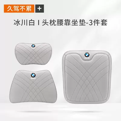 Headrest: Series, X1, X3, X5, X6 Lumbar Cushions - bmw-nappa-leather-glacier-white-1-headrest-1-lumbar-support-1-seat-cushion