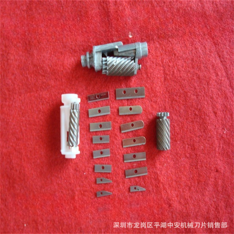 供应削眉刀片 削笔刀片 削发刀片 卷笔刀片（深圳中安刀片厂）