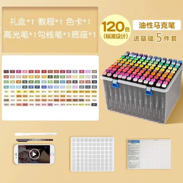 ♀120 colors are universal: get 5 gifts for the standard version [gift box] - tens of thousands of people rush to grab the classic - knight black [base]