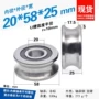 放线金属u槽轴承吊轮