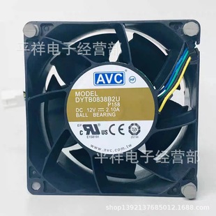 ���L��ɢ���L�� �ؿ��{�� ԭ�bAVC 12V 2.1A 8038 DYTB0838B2U