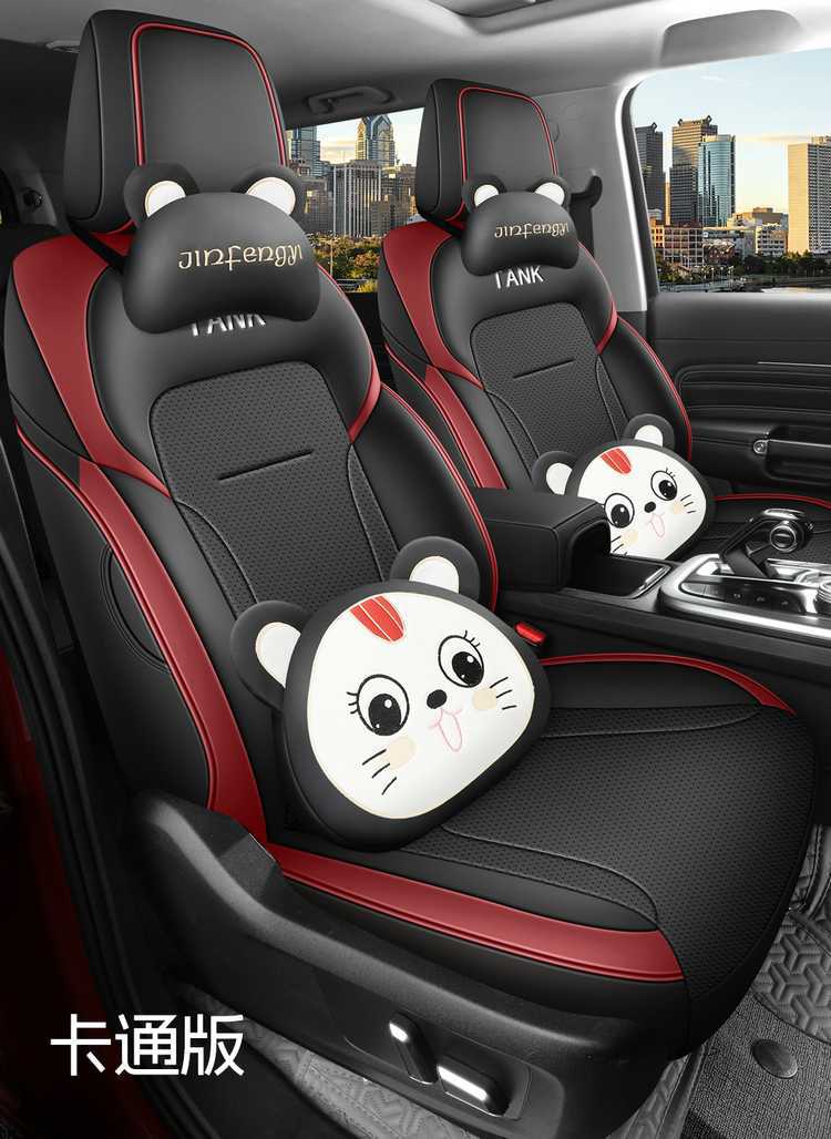 2025 Tank 300 Hi4-T seat covers, all-inclusive, four-season, 2026 Tank 300 car seat cushions, special seat covers