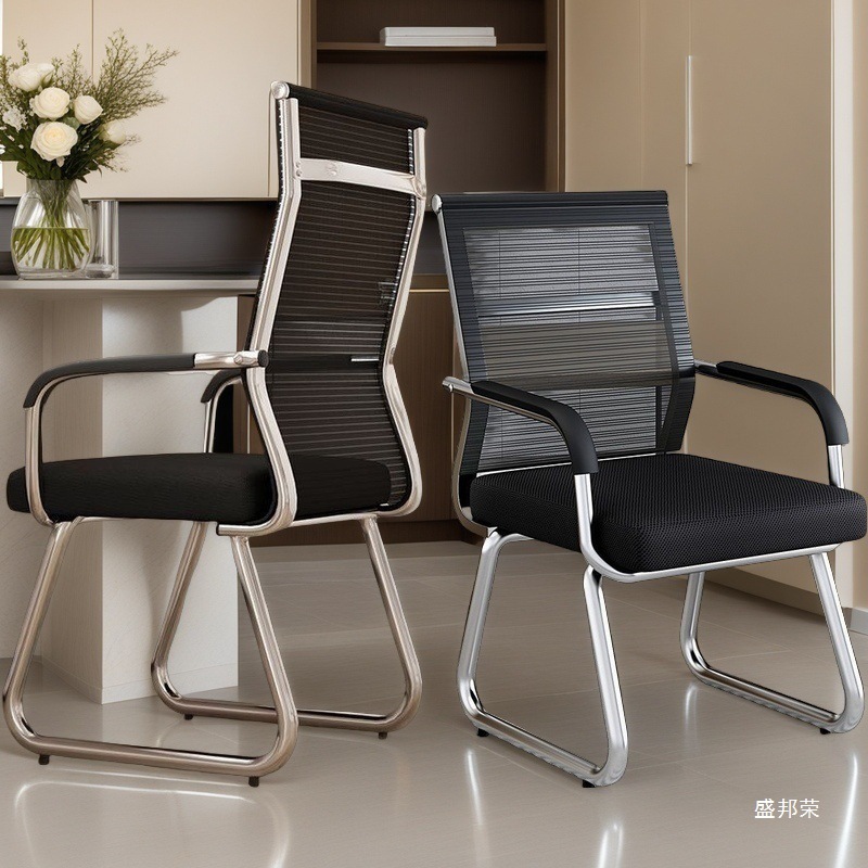 Computer Chair, Sedentary Bow-Shaped Mahjong Chair, Quick-Release Comfortable Staff Chair, Backrest Chair, Office Chair, Mesh Backrest