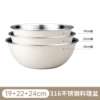 [米白升级特厚316款【19cm+22cm+24cm】三件套]
