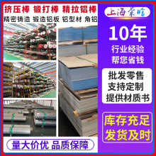 �X�Ͻ��6060 6101 2A11 2A50 2A70�X��5A05 7A09 7a04�X�� �X��