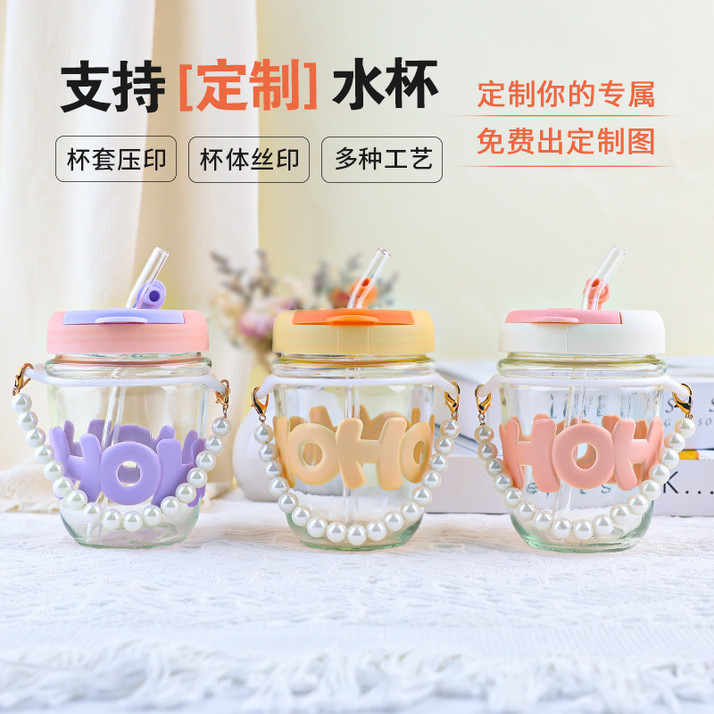 简约珍珠吸管杯家用便携玻璃杯子透明带盖咖啡杯女生伴手礼马克杯|undefined