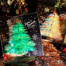 3d 圣诞贺卡立体圣诞树卡片创意圣诞节学生礼物圣诞活动礼品批发