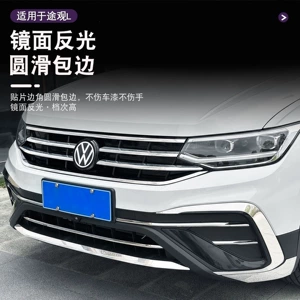 Volkswagen Tiguan L300 Longteng Ön Barmaqlıq, Ön Bamper, Aşağı Konfiqurasiya Üçün Bəzək