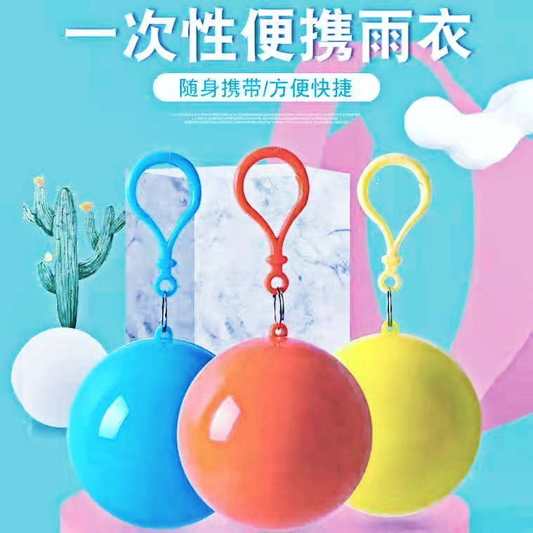 Spherical travel raincoat for traveling for amusement parks