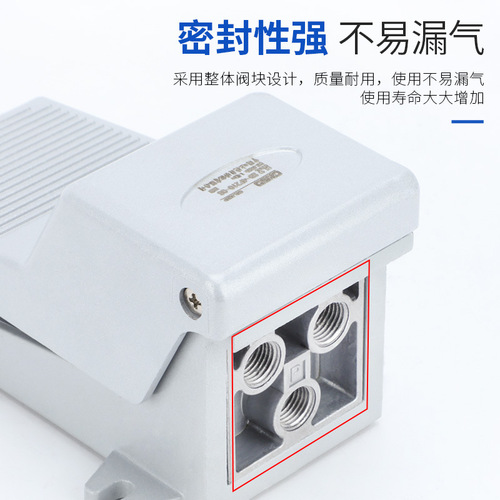 Pneumatic Foot Switch FV420 - Single-acting, Two-outlet Cylinder Controls Push-Pull Valve FV320 - Single-acting, One-outlet Foot Valve