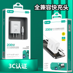 窒化ガリウム充電器はvivo華を適用して栄光リンゴの超高速充電ケーブルを適用する