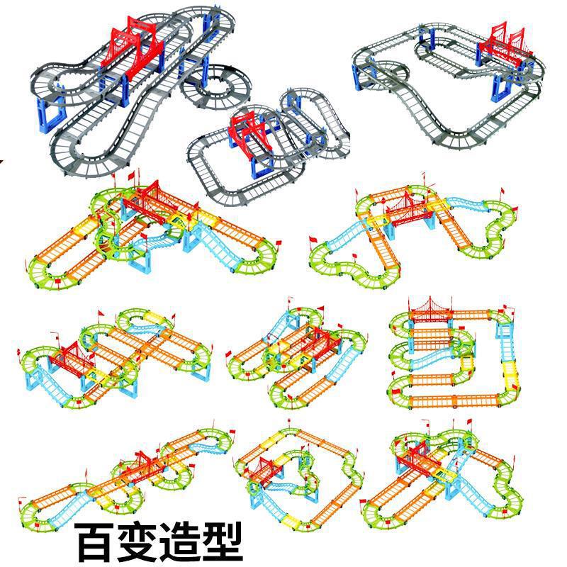 拼装百变多层立体轨道火车玩具电动赛道赛车滑翔跑道汽车儿童男孩|undefined