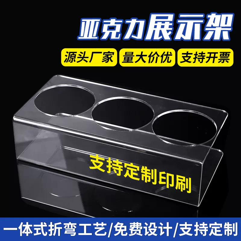 跨境亚克力展示架定制透明U型架陈列饮料架酒店餐厅矿泉水置物架