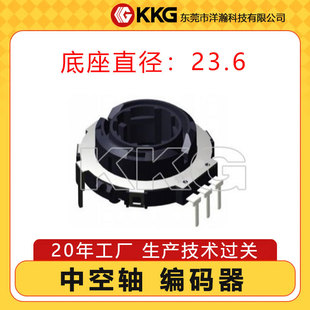 EC22 rotary switch band gear absolute value adjustable incremental pulse encoder