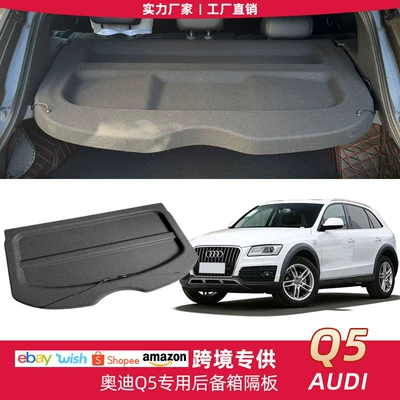 Audi Q5 üçün Avtomobil Baqaj Örtüyü Pərdəsi