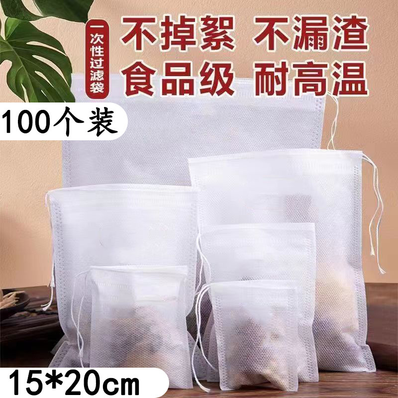 100-Pack Non-Woven Fabric Bags, Disposable Tea Bags, Soup and Meat Filtering Bags