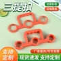 今麦郎加厚款塑料手柄手提扣