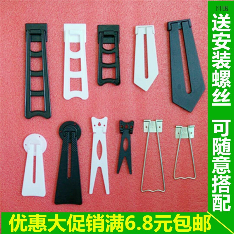 Back Support Photo Frame Dovetail Table Postcard Stable Print Photo Studio Bracket Back Photo Frame Table Album Frame Back Support Photo Frame Dovetail Table Postcard Stable Print Photo Studio Bracket Back Photo Frame Table Album Frame
