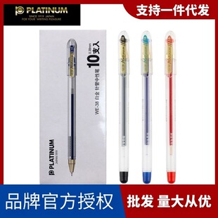 PLATINUM�׽�WE-38�O��ᘹܹP0.38mmˮ�P���ԹPؔ�����ùPᘹܹP