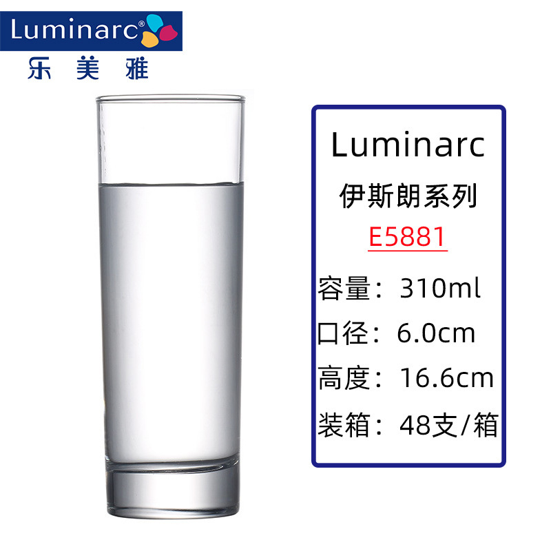 Lemeya tazas de vidrio sin plomo, tazas de leche, tazas de bebida de jugo, tazas de agua de restaurante, tazas de agua potable domésticas al por mayor