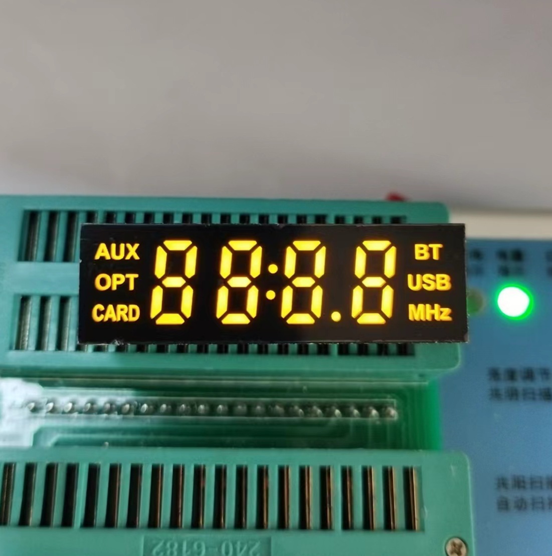 厂家供应大4个8数码管 单排7脚黄光数码屏 4213led插卡音响数码管