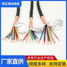 純銅屏蔽線 RVVP 8 10 12芯*0.2 0.3 0.5 0.75 1 1.5  信號線