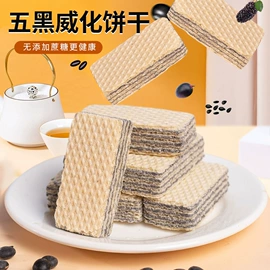 传统糕点;膨化;巧克力