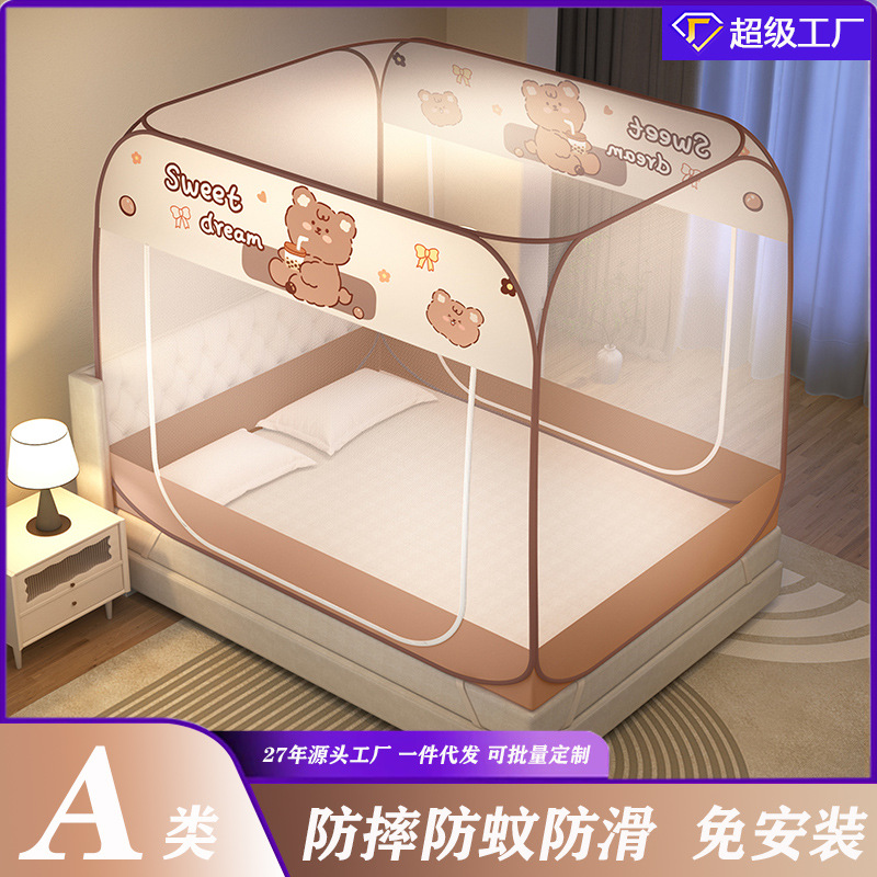 New generous top home bedroom yurt mosquito net installation-free encryption full bottom baby children's anti-fall generation wholesale