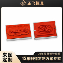 耐高温ABS硅胶版定制 玻璃亚克力电器礼盒包装花纹装饰烫金硅胶板
