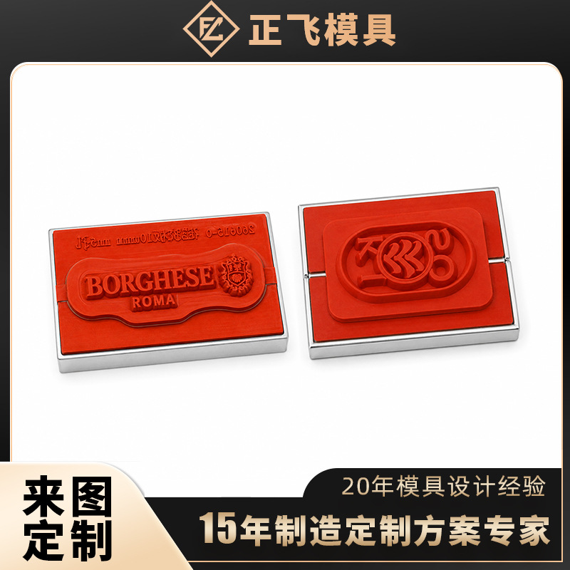 耐高温ABS硅胶版定制 玻璃亚克力电器礼盒包装花纹装饰烫金硅胶板