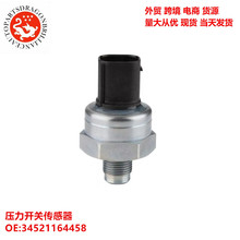 �羳��Դ����ѹ�����ش����� 34521164458 55CP09-03 55PP09-02