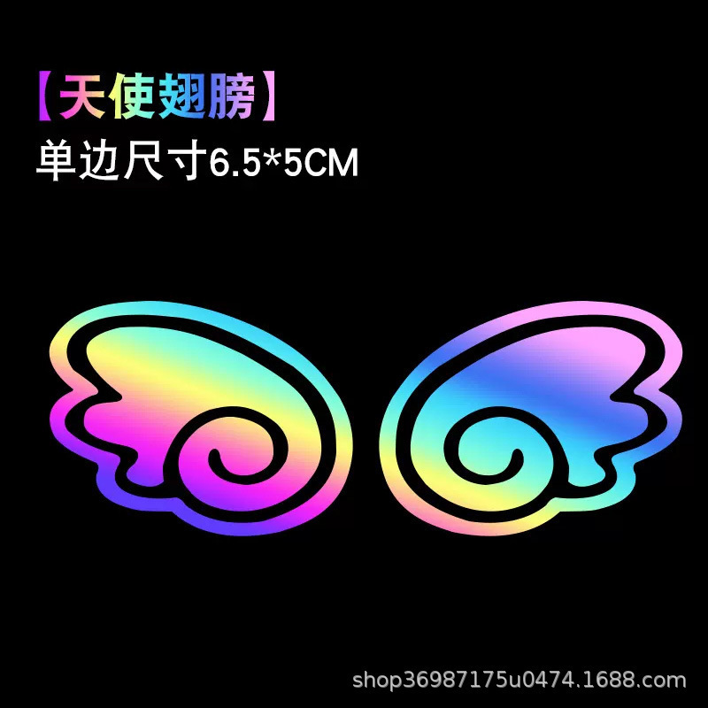 다채로운 레이저 천사 날개