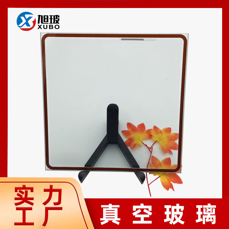 双层保温隔热隔音真空玻璃节能防凝结低辐射冰箱冷柜用真空玻璃